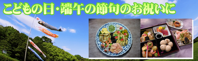���ǂ��̓��E�[�߂̐ߋ�̂��j���Ɏd�o����z�ٓ�